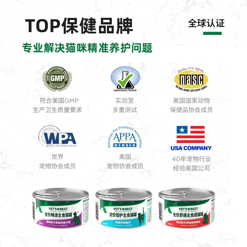 【自营】绿十字全价猫咪主食罐幼猫成猫湿粮排毛泌尿养护功能猫罐,淘宝优惠券,粉丝福利购,淘宝优惠卷