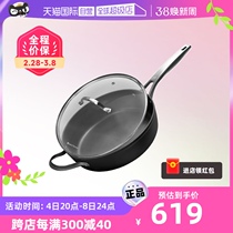(self-employed) Swissdiamond crystal aluminum pan home aluminum alloy pan long handle multifunction frying pan 28cm