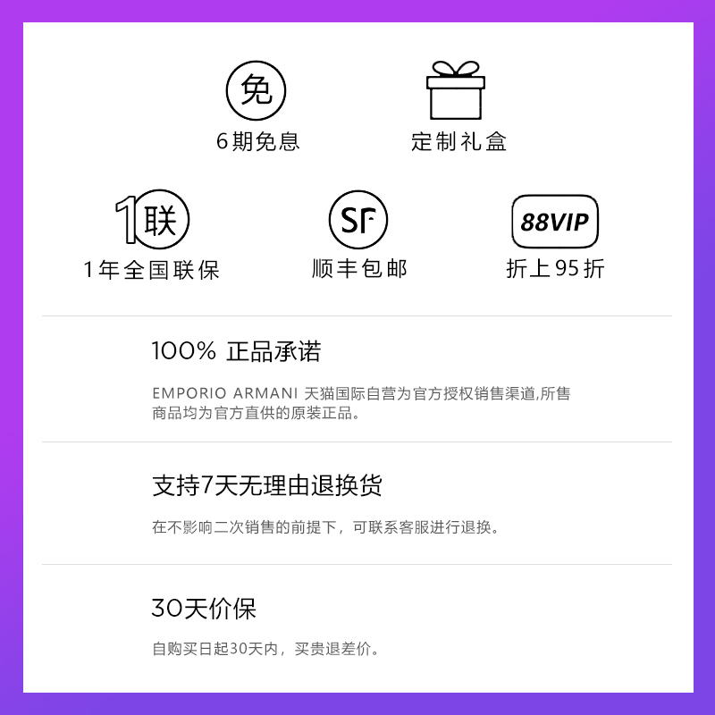 【自营】Armani阿玛尼玫瑰金色项链时尚吊坠毛衣链女款饰品女士 - 图3