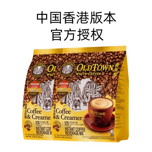 【自营】马来西亚进口速溶咖啡粉OLDTOWN旧街场二合一白咖啡无糖 - 图0