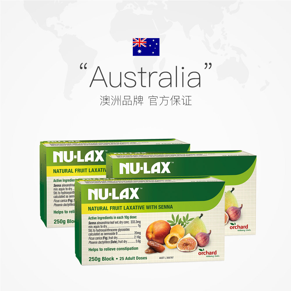 【自营】Nulax乐康膏250g*3膳食纤维素粉便排肠清秘便果蔬西梅片 - 图2