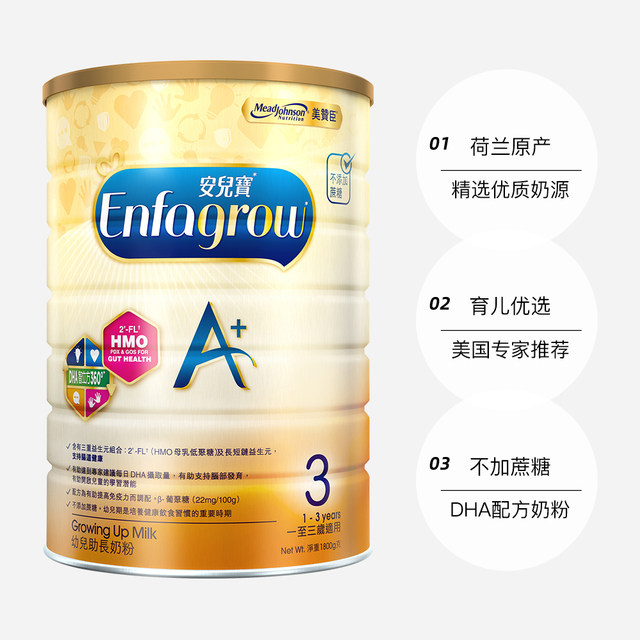Mead Johnson A+ Milk Powder