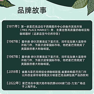 【200g*3袋】星巴克中度烘焙研磨咖啡豆[6元优惠券]-寻折猪