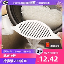 (Self-employed) Japanese Taober Creative Kitchen Supplies Wash Rice Sieve Household Plastic Drain multifunction Miboard