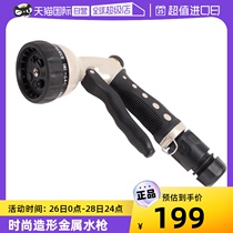 GREENLIfe gardening shower head carwash theorizer garden watering zinc alloy water gun gun head water quantity metal