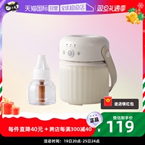 (self-employed) GREENNose GREEN NOSE Electric Mosquito Repellent Heater HEATER HANDLE DEPOSIT * 1 liquid 45ml * 1