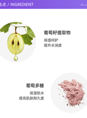 CAUDALIE/欧缇丽任何肤质抗氧化