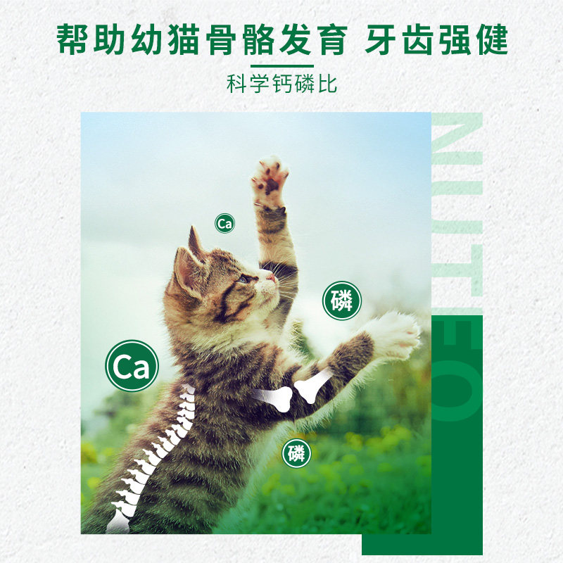 【自营】Nutro美士全护营养系列进口猫粮鸡肉幼猫干粮猫粮2.27kg