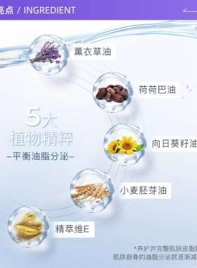 【自营】freiol福来油身体精华油125ml保湿护肤油按摩油滋润德国
