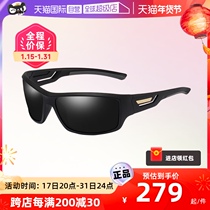 (self-employed) cyxus spectacle polarized motion outdoor riding sunglasses male windproof sunscreen night-vision goggles