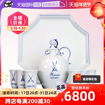 (self-employed) German MEISSEN Mason porcelain successive logo blue double sword spirits suit