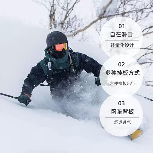【自营】Dakine滑雪背包HELI PACK 12L男登山双肩包女单板双板包 - 图3