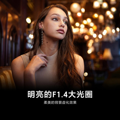 【自营】索尼 FE 35mm F1.4 GM全画幅G定焦大师镜头 SEL35F14GM - 图3