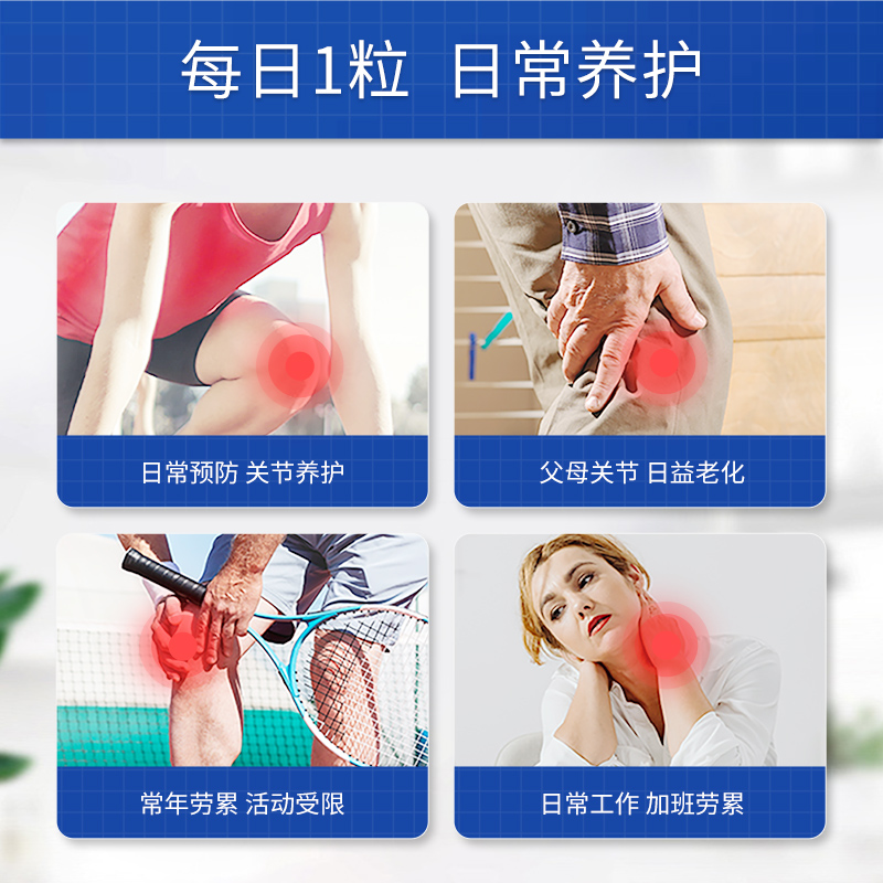 【自營】普麗普萊雙倍氨糖軟骨素240粒維骨力骨骼護關節鹽酸鈣片_天貓國際自營進口超市_保健食品_膳食營養補充食品