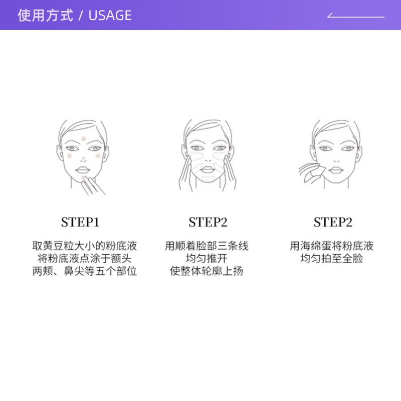 【自营】Shu-uemura/植村秀小方瓶持妆粉底液#774#674#584#574 - 图2