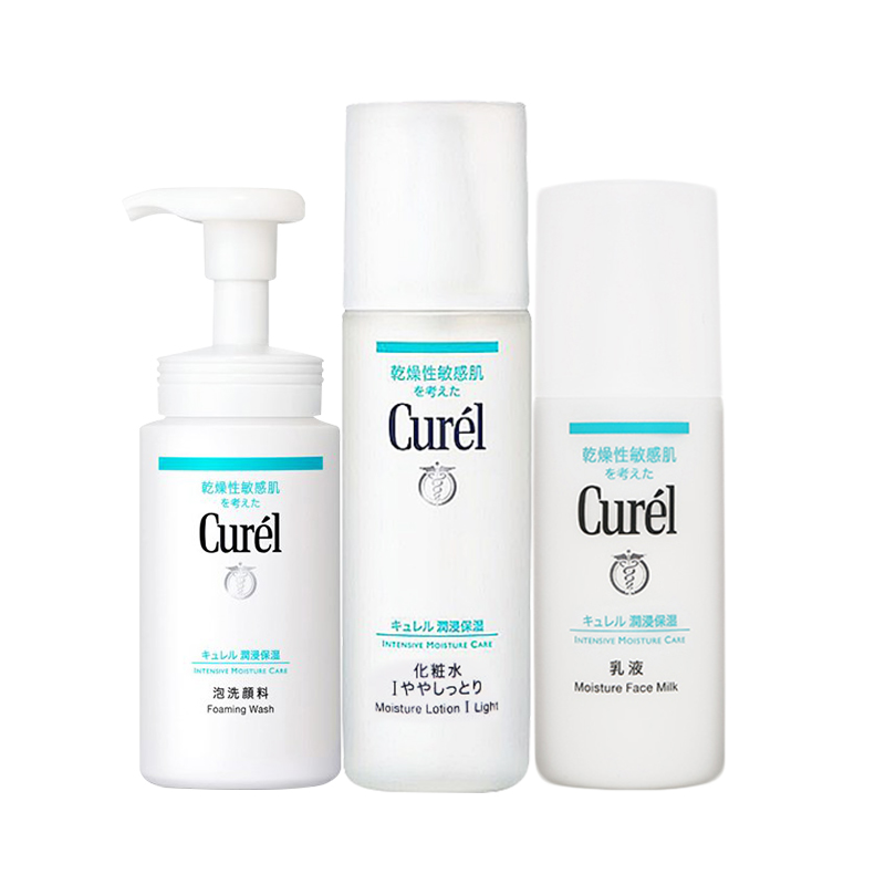 天猫国际进口超市Curel/珂润保湿洁面化妆水乳液3件面部护肤套装清洁补水修护官网0