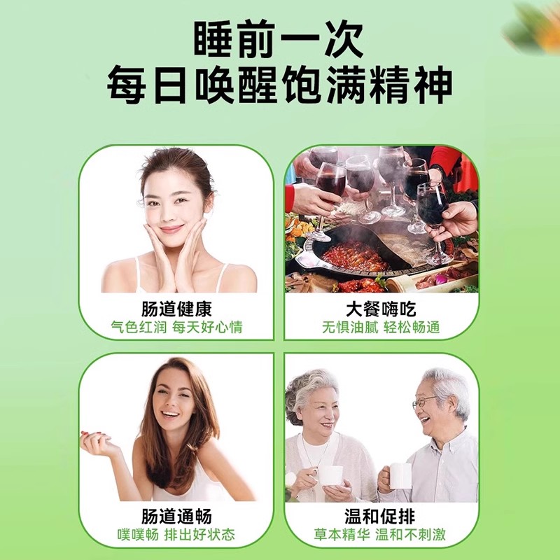 【自营】rapid噗噗片通便膳食纤维素酵素片西梅果蔬天然草本50粒 - 图0