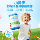 Lifespace Children's Probiotic Powder ອາຍຸ 2-12 ປີ ບັນເທົາອາການດັງ ແລະ ລຳໄສ້ *2