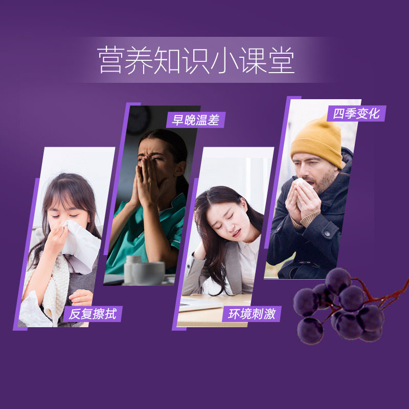 【自营】Sambucol善倍康黑接骨木莓免疫力糖浆VC儿童通用家庭装