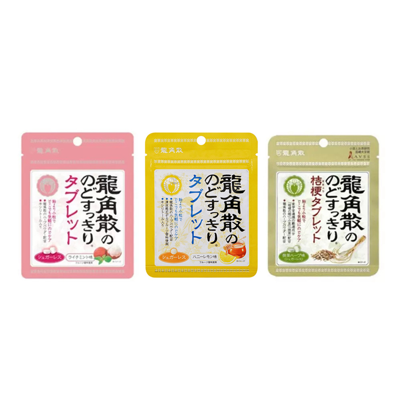 【自营】日本龙角散润喉无糖柠檬荔枝抹茶含片选一草本糖果润嗓