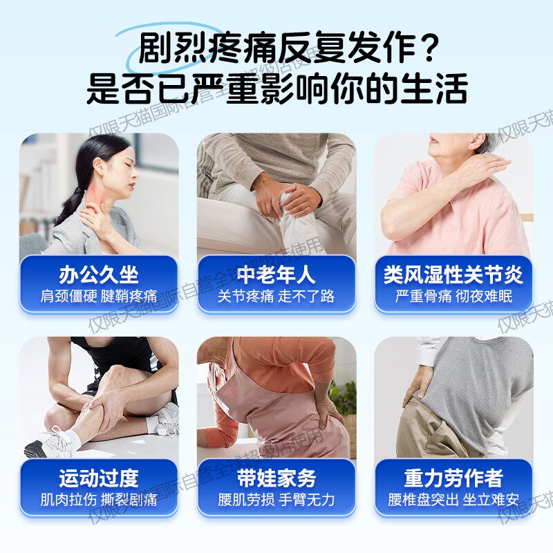 【自营】日本久光制药膏药镇痛贴消炎止痛膏贴7枚*16久光贴膏药膏