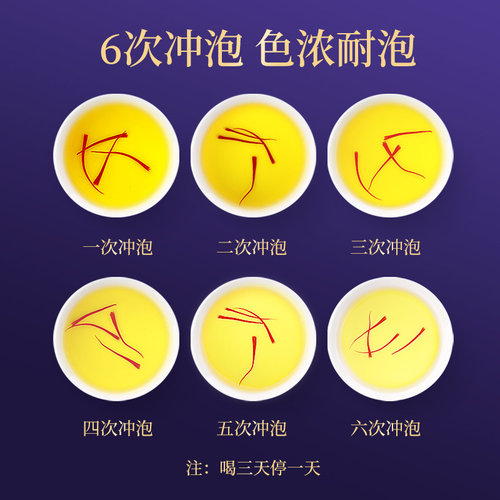 【自营】lecmor伊朗藏红花2g进口西红花礼盒送女友送长辈高档礼盒 - 图3
