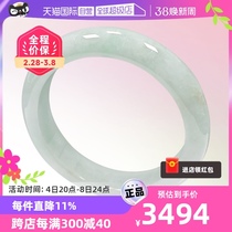 (Self-Employed) Myanmar Import Asayish ten Light natural A goods emerald bracelet with ice and light and delicate and refreshing