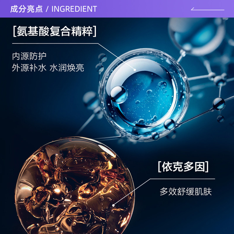 【自营】Erno Laszlo/奥伦纳素护肤蛋白水4瓶湿敷精华舒缓爽肤水