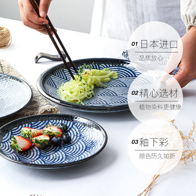 Japanese imported tableware Japanese style dish plate