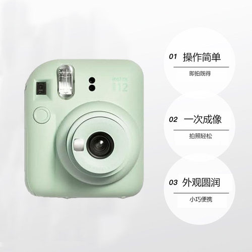【自营】Fuji/富士 海外版 一次成像m12拍立得 instax mini12相机 - 图0