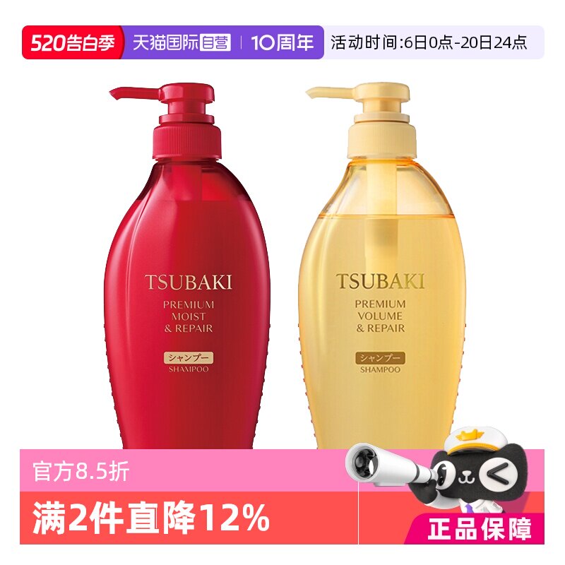 【自营】日本丝蓓绮丰盈滋养洗发水控油蓬松柔顺护发素450ml 正品