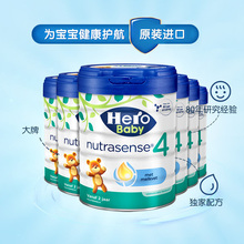 HeroBaby婴儿奶粉白金版4段700g*6罐