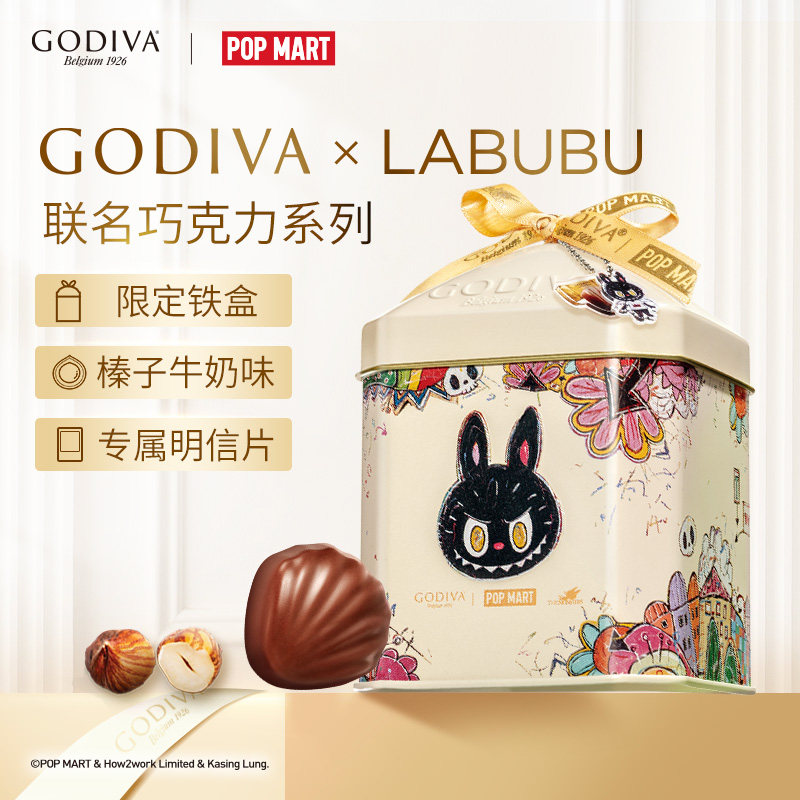 【自营】GODIVA歌帝梵X拉布布LABUBU联名巧克力精美铁盒泡泡玛特,淘宝优惠券,粉丝福利购,淘宝优惠卷