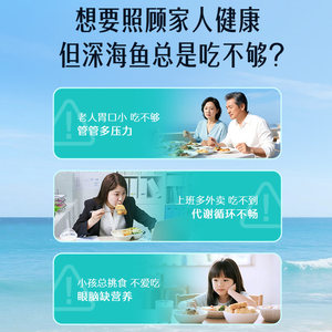 【自营】Swisse斯维诗无腥味野生深海鱼油胶囊DHA中老年400粒/瓶