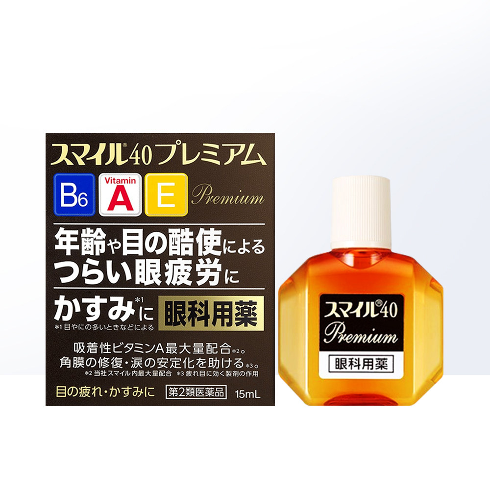 【自营】日本lion狮王舒缓眼疲眼药水 天猫国际自营全球超级店国际五官用药