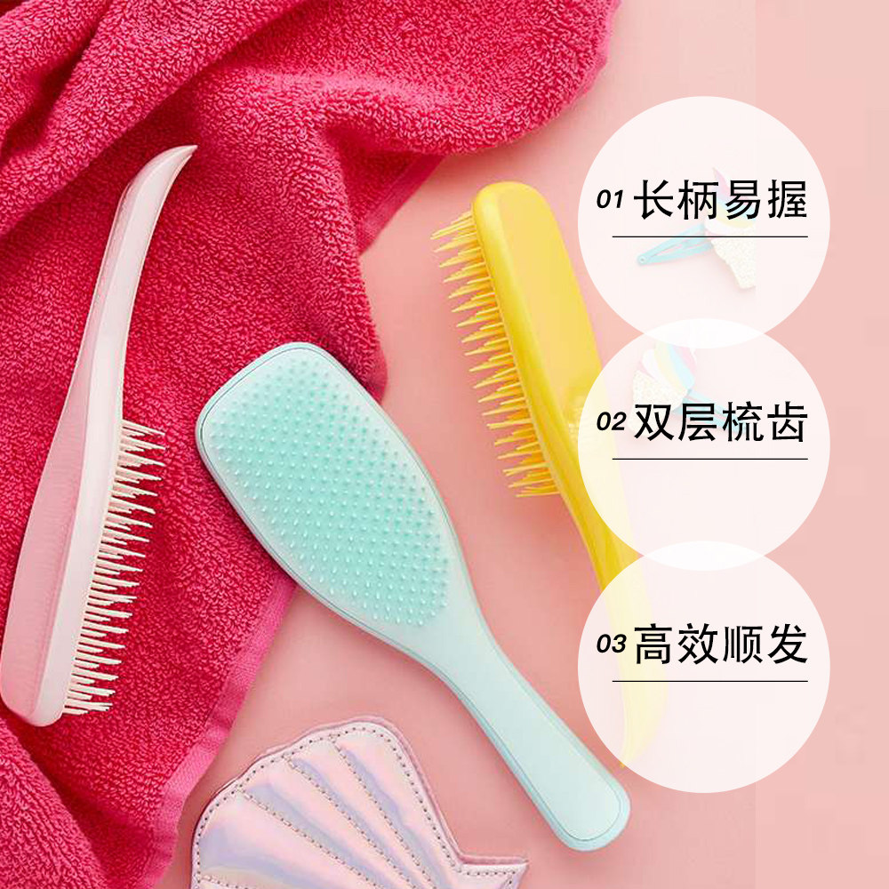 【自营】【龚俊同款】TangleTeezer英国王妃tt灵巧长柄顺发梳子女