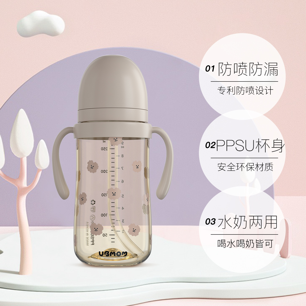 【返5购物金】UBMOM儿童吸管杯学饮杯200ml