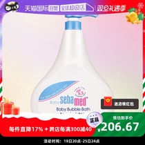 (Self-Employed) German Schbarbaby Boy Bubble Lotion 1000ml