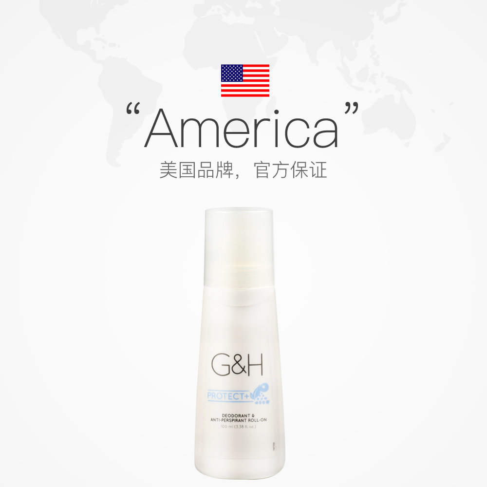 天猫国际进口超市美国amway安利走珠止汗露去狐臭持久腋下止汗去异味2支装香体正品2