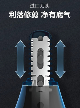 【自营】飞利浦电动鼻毛修剪器NT5600多功能去鼻毛神器鼻孔清洁器