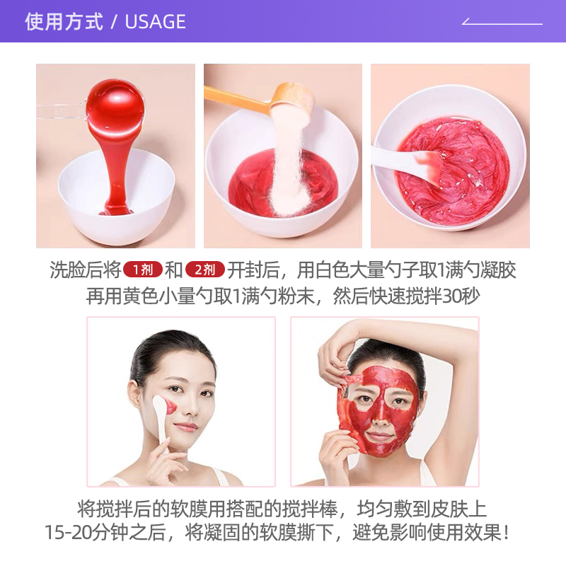 【自營】德瑪貝爾軟膜玫瑰補水保濕軟膜粉涂抹面膜海藻清潔泥膜_天貓國際自營全球超級店_美容護膚/美體/精油