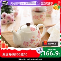 (Self-Employed) Teapot Tea Tea Home With Strainer Japan Beauty Thick Burning Ceramic Tea Cup Disc Day Style Teapot Single Pot