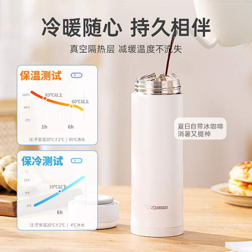 【自营】象印保温杯进口不锈钢附茶叶储存格便携水杯男生女生礼物 - 图1