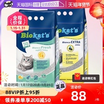 (self-employed) Gimborn Junbao Cat Sands Beau Net White Fresh Leave Scent Bentonite ore Deodorant Knot 8KG