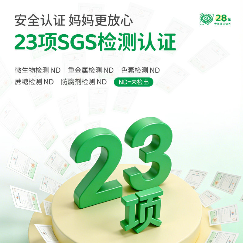 【自营】童年时光ChildLife藻油DHA*4婴幼儿童补脑小金珠非鱼油