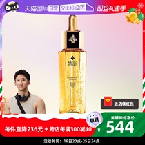 (self-employed) Guerlain Jiaolan restores the honey imperial royal bee repainty water 50ml tonic water moisturizes