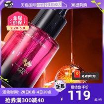 (Self-employed) Crescendo Enhancement Liquid Agents Private Passion Women Special Water Sex Lukewarm Women Supplies Desire