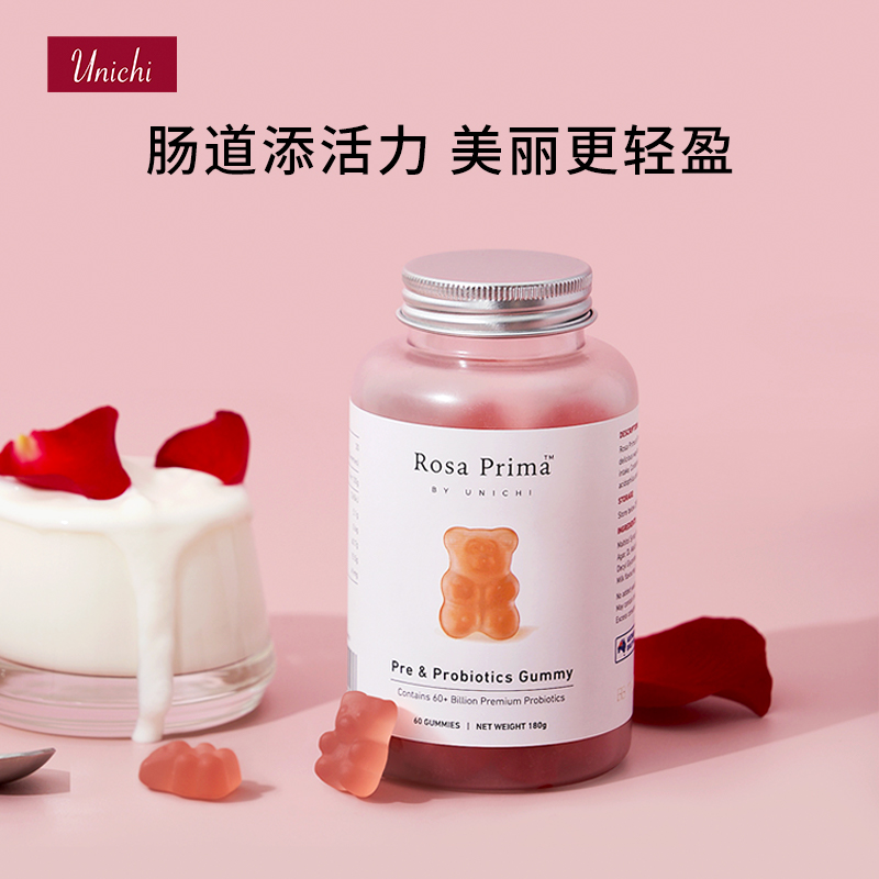 天猫国际进口超市张国伟同款Unichi益生菌小熊软糖女性孕妇缓解便秘活性噗噗糖60*20