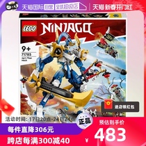 (self-employed) LEGO Lego 71785 Jays Titanmachine A Mirage Phantom Ninja model building blocks toy