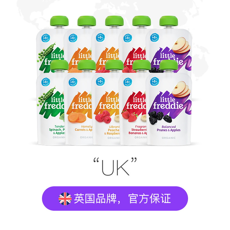 天猫国际进口超市小皮原装进口有机果蔬果泥5口味100g*10 婴儿辅食宝宝果泥吸吸袋2